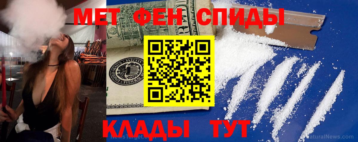 Амфетамин  mega вход  Каменск-Уральский  Amphetamine 97%  Вход с VPN 