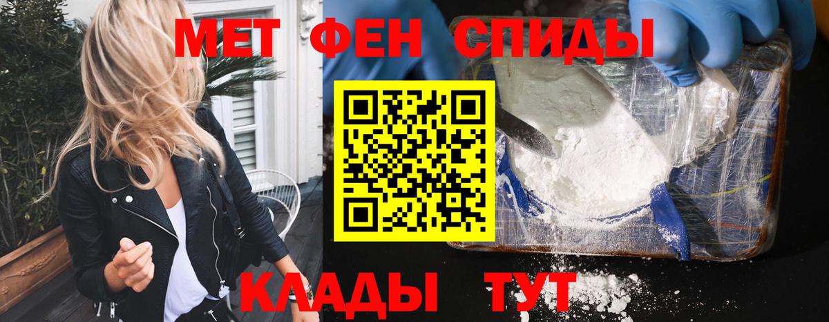 Amphetamine 97% Каменск-Уральский