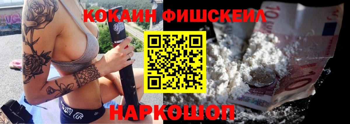 COCAIN 98% Каменск-Уральский