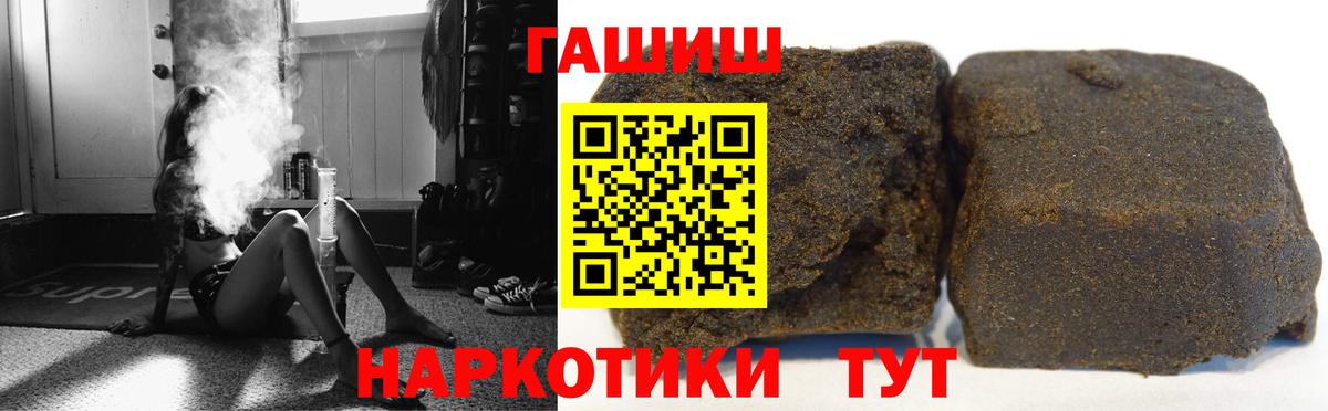 ГАШ Premium Каменск-Уральский