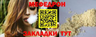 таблы Кимры