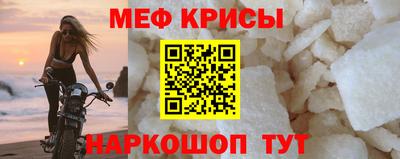 таблы Кимры