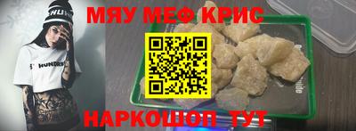 таблы Кимры