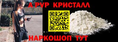 дживик Кингисепп