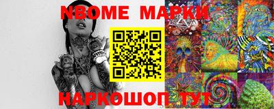 таблы Кимры