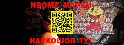 дживик Кингисепп