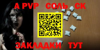 ешки Кинель