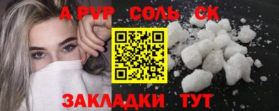 таблы Кимры