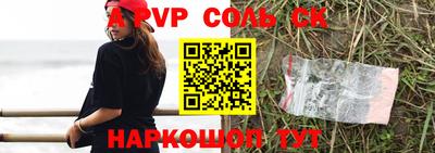таблы Кимры
