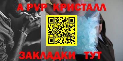 ешки Кинель