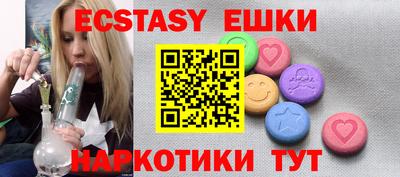 таблы Кимры