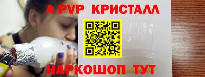 таблы Кимры