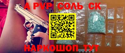 таблы Кимры