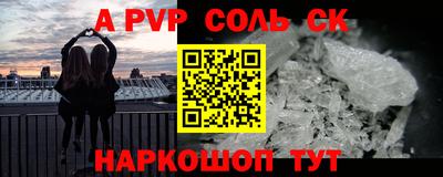 ешки Кинель