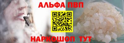 таблы Кимры