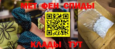 таблы Кимры