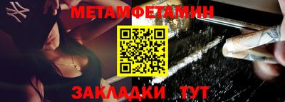 таблы Кимры