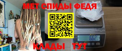 таблы Кимры