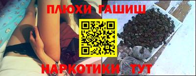 ешки Кинель