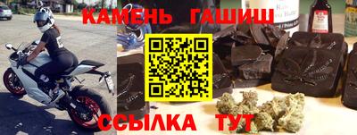 таблы Кимры
