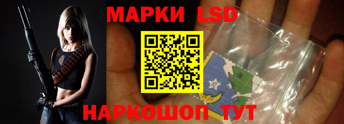 ЛСД экстази ecstasy  Вход с VPN  Каменск-Уральский  ЛСД экстази кислота 