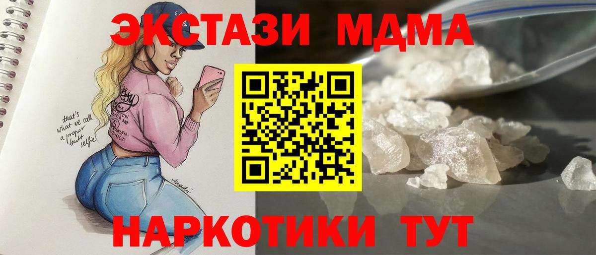 Метадон Каменск-Уральский