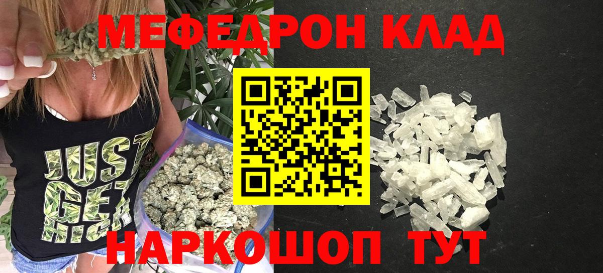 Мефедрон мяу мяу  Мефедрон  blacksprut зеркало  Меф  Меф mephedrone  Вход с VPN  Каменск-Уральский 