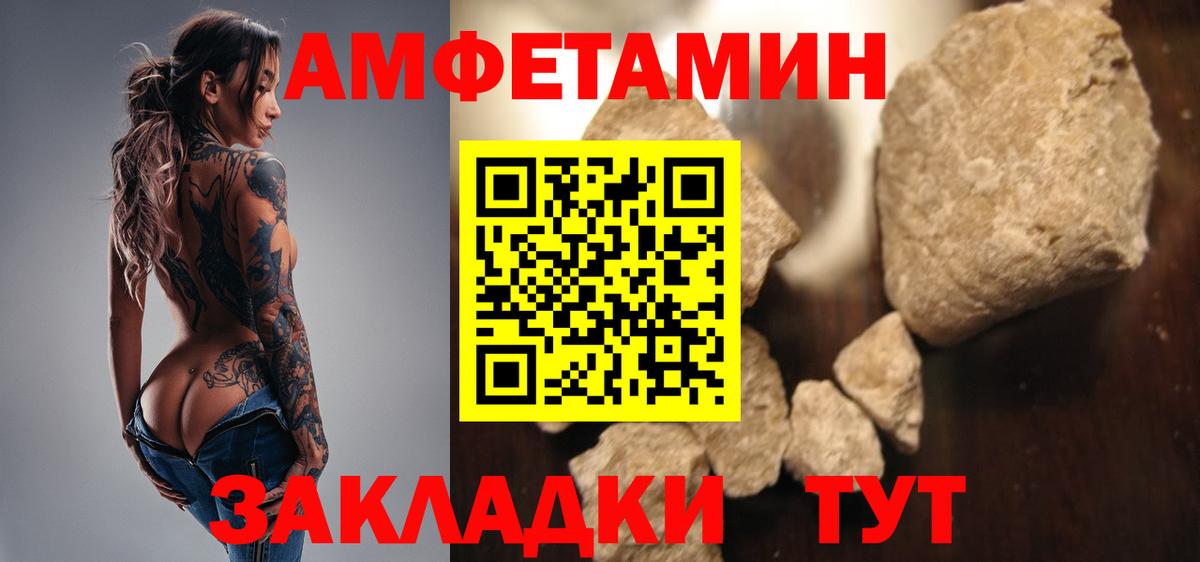 Каменск-Уральский  COCAIN  Вход с VPN  MDMA  Экстази  ГАШ  Марихуана  Мефедрон кристаллы 