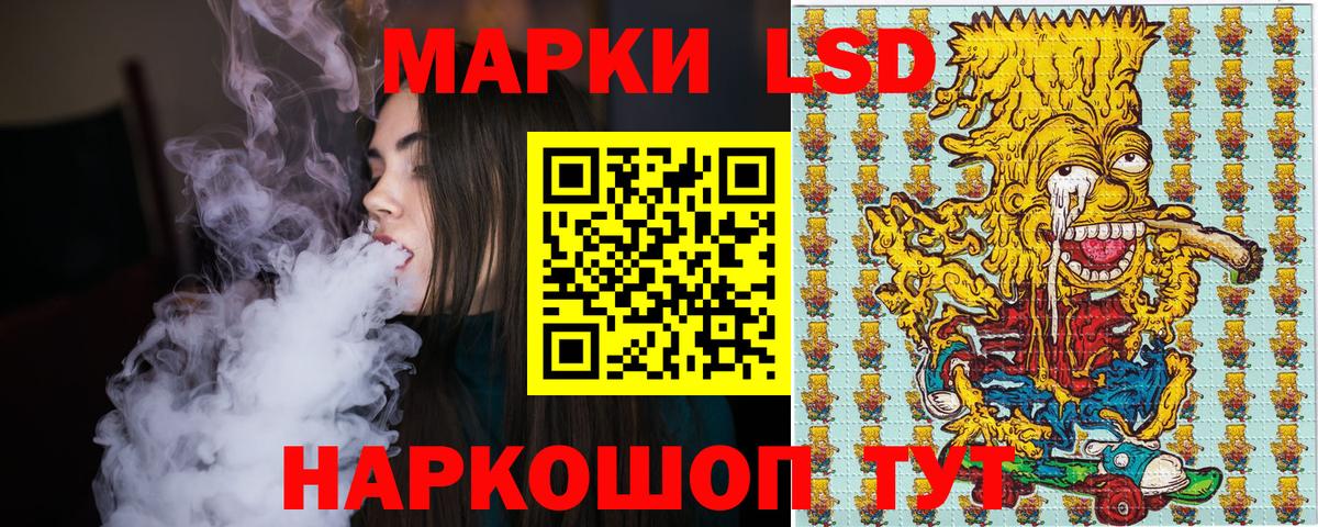 Марки N-bome 1,8мг Каменск-Уральский