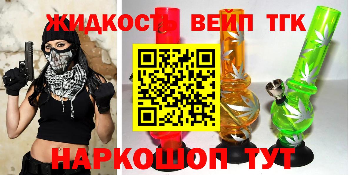 ТГК Wax  купить  сайты  Каменск-Уральский  Вход с VPN 
