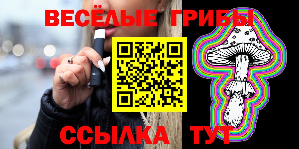 Псилоцибиновые грибы Cubensis  Псилоцибиновые грибы Cubensis  магазин продажи наркотиков  Вход с VPN  Каменск-Уральский 