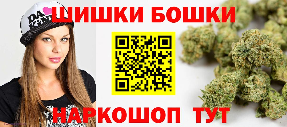 Бошки марихуана THC 21%  Каннабис Amnesia  Вход с VPN  Каменск-Уральский  Марихуана тримм  Бошки марихуана Bruce Banner 